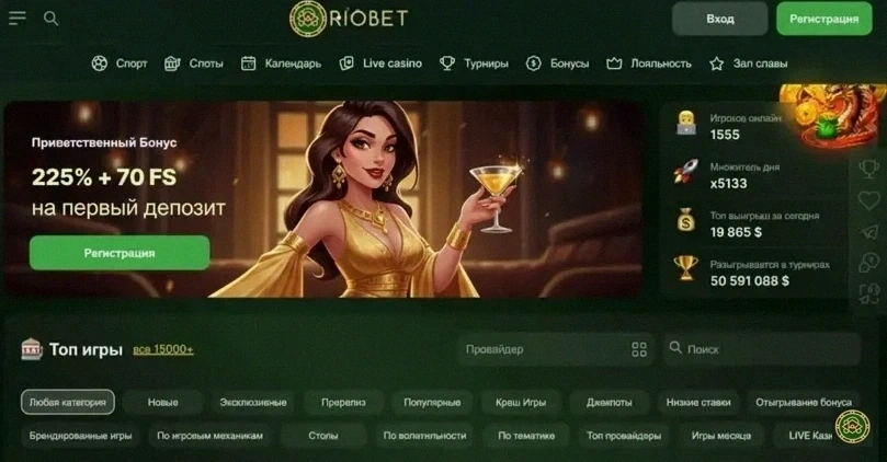 Онлайн казино Riobet